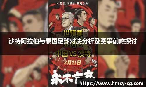 一竞技官方网站
