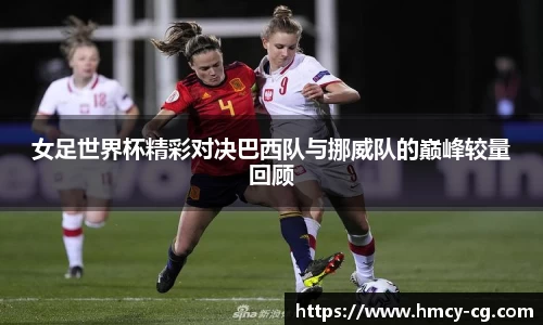 一竞技